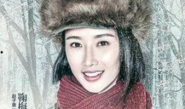 赵子惠最新爆料,揭秘娱乐圈惊人内幕