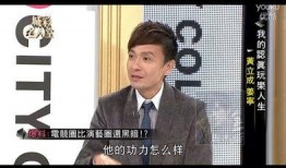 罗杰爆料周杰伦视频,独家视频曝光惊人内幕