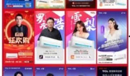 新风之翼爆料视频大全