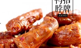 小马哥爆料绝味鸭脖视频,独家视频曝光惊人内幕